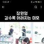 [드루와] 궁 <b>여주</b>에 장원영