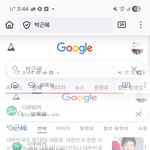 [방염방수벽] ~ 얼룩<b>박근혜</b> ~