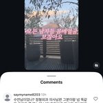 [드루와] 사람들은 부자 ㄹㅇ <b>혐오</b>하는거 맞나봄