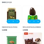 야모먹어