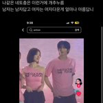 <b>이</b> 둘 엮는거 아닌데 진짜 설렘