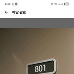 이거혹시 쨀<b>인가</b>??