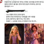 트위터에 정신병자들 왤케많음
