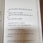 책읽는중