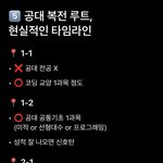 <b>공대</b> 전과해본애들 있냐