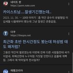 ㅎㅅㅂ은 어디 나올때마다 욕먹네