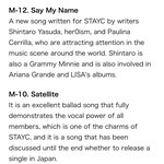 스테이씨 일본수록곡(2/11) 세이<b>마이네임</b> 들은소감