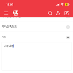 기분 나쁜 댓글 신고 <b>완료</b>~~~!!!!