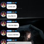 [드루와] 설윤 대박이네 <b>키키</b> 노래 듣는데