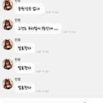 윈터 <b>버블</b> 개기여워ㅋㅋㅋㅋ