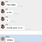 윈터 카리나 실시간 <b>버블</b>