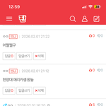 판 진짜 <b>남초</b>화 됐네 ㄷㄷㄷㄷ