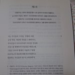 [광란의오] 뽀) 1소절 텍스트,무료ocr앱 <b>출처</b>