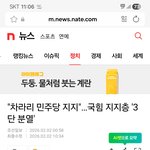 극우 애들은 알려주면 알아쳐 먹지를 못해