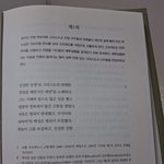 [<b>해방</b>된예루] 뽀) <b>해방</b>된예루살렘 1쪽 한국어 ,무료ocr