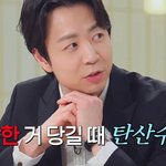 <b>손종원</b> 냉장고를 본 <냉부해> 쌍뚱이들 반응