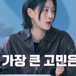 <b>상위</b> 10%의 중증 기면증 진단 받았다는 연예인