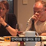 <b>뉴질랜드</b> 가족이 문화 충격을 받은 이유