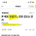 [댓글부탁해] <b>폭로</b>합니다 도와주세요.(+ㅂㄹㅅ ㄱㅇ)