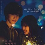 일본판 오세이사 <b>재개봉</b> 했다!