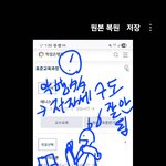 [진짜성경읽] 수도<b>방법</b>