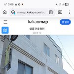 [이름작명] 간호학원 이름을 성경 유교도교경전 불경<b>구절</b>로만