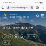 [<b>지명</b>] 영천 ,,