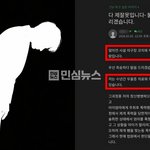 '야구 <b>코치</b>·학부모 불륜' 폭로자 입장 번복…"의처증 망상, 모든...