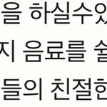 <b>당구장</b> 알바 지원하려는데 왜케꼴받지