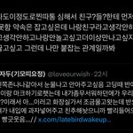 오 이거 나여서 <b>소름</b>인데