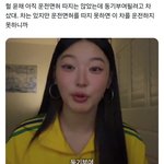 트위터애들은 <b>서민</b>통을 여돌한테만 느낌?