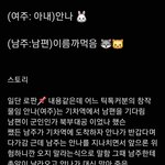 [댓글부탁해] 이 틱톡커나 영상<b>출처</b> 아시는분ㅜㅜ