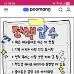 또