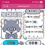 <b>다시</b>