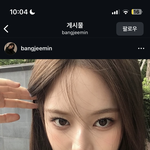 <b>방지민</b> 렌즈 뭔거같아?