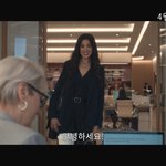 악마는 프라다를 입는다 2 <b>배우들</b> 비주얼 근황