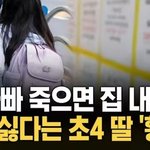 대체 요즘 뉴스들 <b>렉카</b>랑 다른게 뭐냐