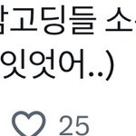 아 이사람 <b>말투</b> 왜이렇게 웃기지