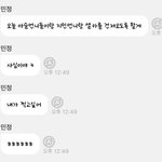 <b>레벨</b>에스파 친목 귀엽다