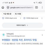 [지명<b>유래</b>들] 지명 등등