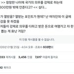 한국여자들 진짜 ㅈㄴ 착한듯