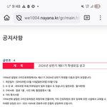 [놀라운간호] <b>구리</b>간호학원 올해 월18,,8년전가격
