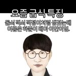 <b>한번</b> 집 안나가니까