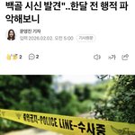 [군대] <b>학교</b>도 문젠데