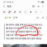 극우 <b>지능</b>은 실시간이라니까
