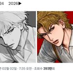 근데 이그림 ㄹㅇ <b>퇴화</b>되어 보이는 이유가 머임