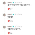 <b>라이즈</b> 원빈 sm 회식 후기