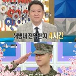 <b>전역</b> 후 4시간, MC그리의 '라스' 초고속 복귀가 불편한 이유...