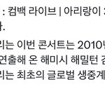 [군대] 광화문 컴백 <b>연출</b> 슈퍼볼