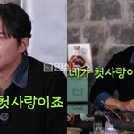  첫사랑과 결혼 질문에 멈칫…<b>신동엽</b> “이혼이 죄는 아냐” (+이혼...